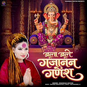 Jhula Jhule Gajanan Ganesh by Shahnaaz Akhtar