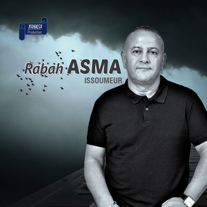 Anfi Yi by Rabah Asma
