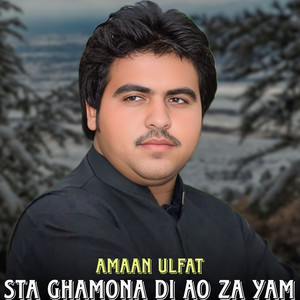 Amaan Ulfat - Sta Ghamona Di Ao Za Yam