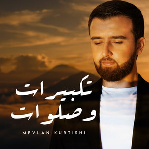 Mevlan Kurtishi - تكبيرات وصلوات