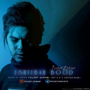 Yousef Zamani - Eshtebah Bood