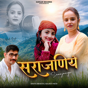 Sarajaniye by Dixita Bragta, Rajeev Negi