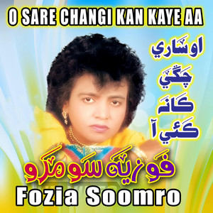 Fozia Soomro - He Aah Dil Ji Sada