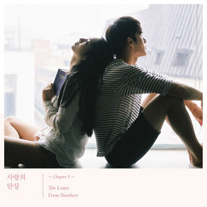 My Mind Tells Me So(마음이 그래) by O.O.O