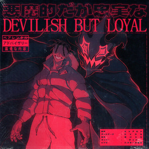 MEET THE DEVIL by Vitou
