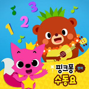 The Magic Number World by Pinkfong