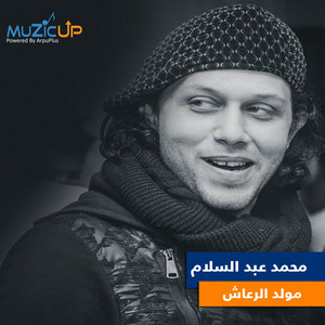 Moled El Raash by Mohamed Abdel Salam