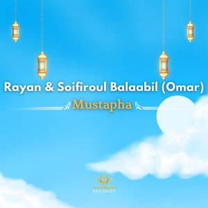 Mustapha (Omar Soifiroul Balaabil) [feat. SOIFIROUL BALAABIL]