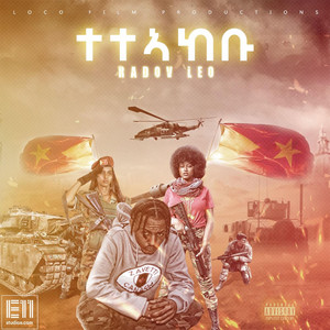 Radov Leo - Teteakebu