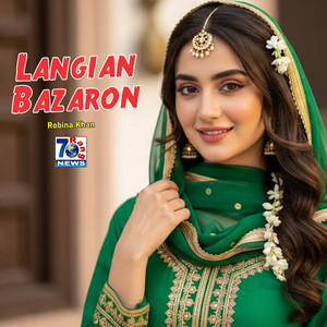 Robina Khan - Langian Bazaron (Slowed + Reverb)