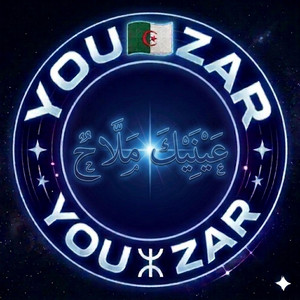 عينيك ملاح by YOU ZAR