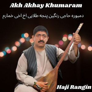 Haji Rangin - Akh Akhay Khumaram