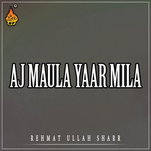 Rehmat Ullah Sharr - Goth Tunhanje Aendo Aahyan
