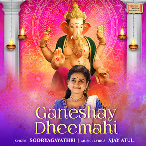 Sooryagayathri - Ganeshay Dheemahi