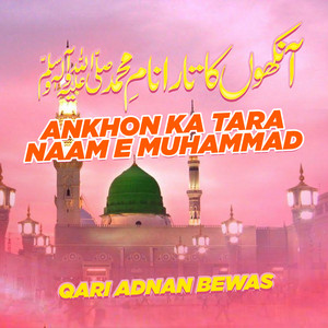 Qari Adnan Bewas - Ankhon Ka Tara Naam E Muhammad