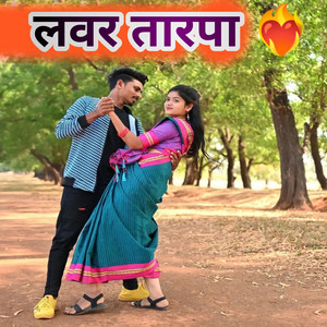 Lover Tarpa by Sanjana Ravte, Darshana Zirva, Kiran Vartha