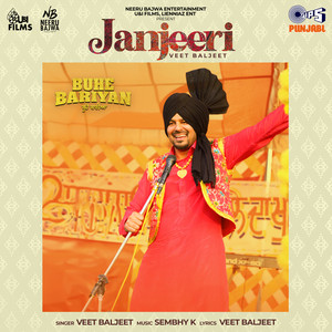 Janjeeri (From 