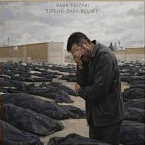 Amir Nazari - Sepehr, Baba Kojaei