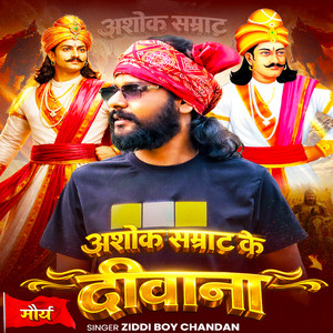 Ashok Samrat Ke Diwana