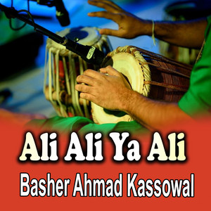 Basher Ahmad Kassowal - Mano Lagia Ishq Qalandri (1)