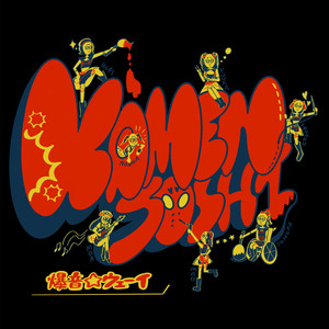 Kamenjoshi - Bakuon Wayy
