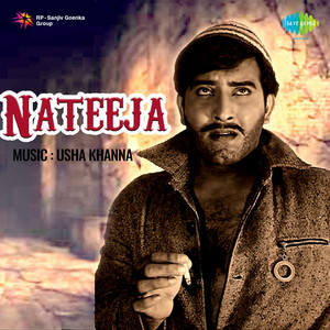 Hemlata & Mohd. Rafi - Dil Karne Laga Hai Pyar Tumhen (From "Nateeja")