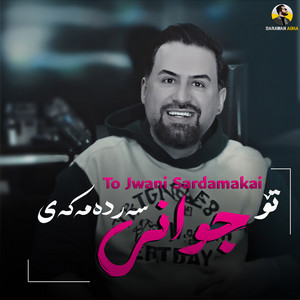 Jegr Medya - To Juani Sardamakai