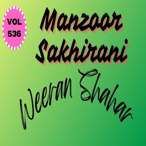 Manzoor Sakhirani Official - mon khey pardesi pren