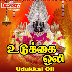 Shakthi Shanmugaraja - Maari Maari