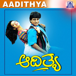 Kavyavu Hosa (Male Vocals) by L.N. Shastri