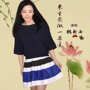Wei Xin Yu - 来生愿做一朵莲
