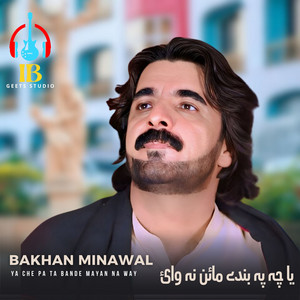 Bakhan Minawal - Ya Che Pa Ta Bande Mayan Na Way