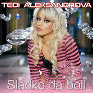 Tedi Aleksandrova - Сладко да боли
