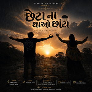 Chheta Na Thao Chhata by Babu Ahir, Khushi Ahir