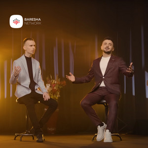 Emin Aliu & Albrim Llapqeva - Kthema djalin
