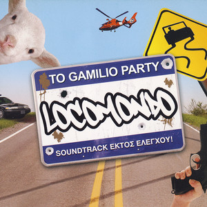 To Gamilio Party - Ti Ki An Symvei by Locomondo