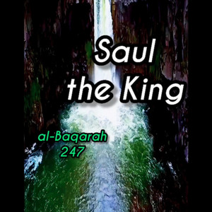 2, Surah Al-Baqarah: 247 by mylordtakemeaway