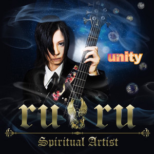 unity by Ruru