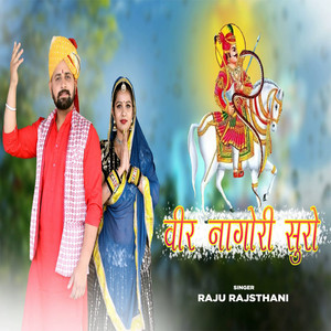 Veer Nagori Suro by Raju Rajsthani