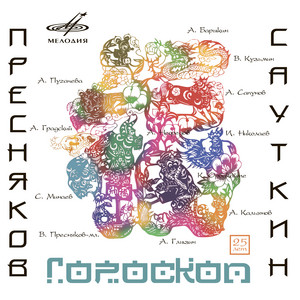 Крыса by Vladimir Kuzmin, Угол Зрения