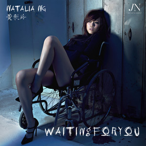 Natalia Ng | Spotify