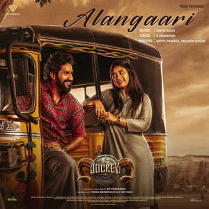 Alangaari - From 
