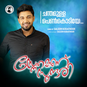Saleem Kodathoor - Chanthamulla Penkodiye