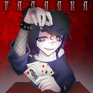 ГАДАЛКА by QZERX, валкер?, Skinwalker, babybacon