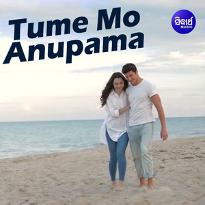 Tume Mo Anupama album
