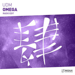 Omega by UDM