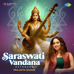 Saraswati Vandana - Extended by Prajakta Shukre, Lk Laxmikaant