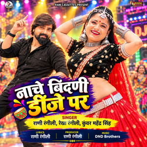 Nache Bindani Dj Per by Rani Rangili, Rekha Rangili, Kunwar Mahendra Singh