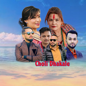Siddhakali Digital - Choli Dhakale