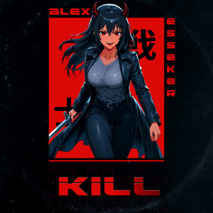 KILL by Alex Esseker